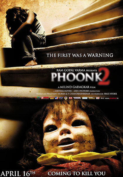 phoonk2 film